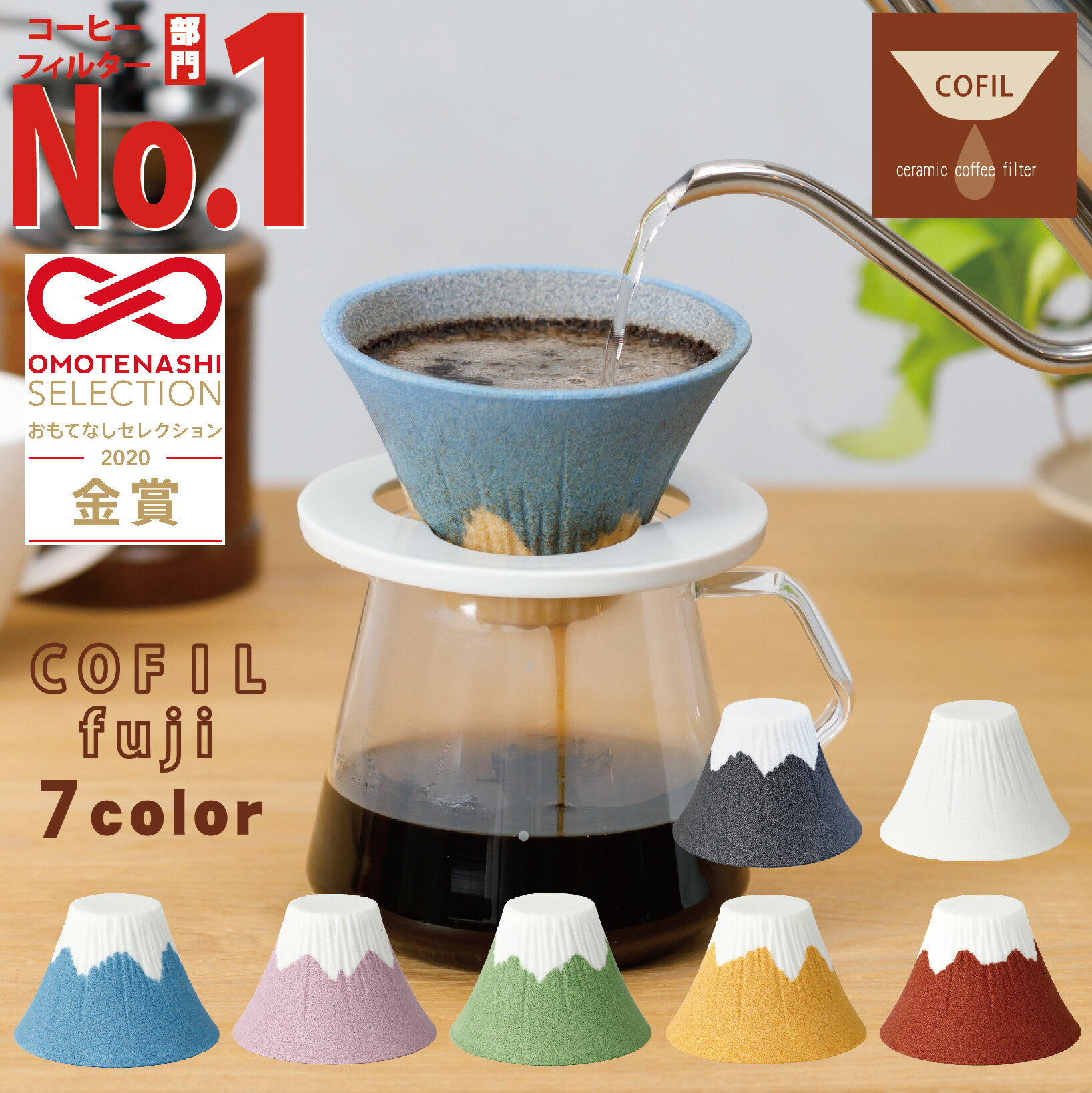 【5個セット】 カリタ #11001 コーヒーフィルター 101濾紙 箱入り 1-2人用 50枚入り ホワイト Kalita