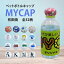 ֡ڥ᡼бġۡʲưʪʪˡ֥ޥåס ͭľ ڥåȥܥȥ륭å ڥåȥܥȥγ MYCAP ޥå Ⱥ ƫ Ƥʪ ڥåȥܥȥ å   襤 ץ쥼 ڻ ե٥åȡפ򸫤