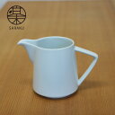 茶海 湯冷まし ギフト おしゃれ 日本製 ゆさまし 「 茶楽 白マット 茶海 」 波佐見焼 茶器 ドレッシング入れ 洗いやすい 機能的 水キレが良い 持ちやすい...