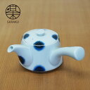 急須 ギフト おしゃれ 日本製 きゅうす 「 茶楽 綿帽子 急須 」 波佐見焼 キレがいい 洗いやすい 機能的 水キレが良い 持ちやすい 便利 有田焼 ステンレ...
