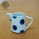茶海 湯冷まし ギフト おしゃれ 日本製 ゆさまし 「 茶楽 綿帽子 茶海 」 波佐見焼 茶器 ドレッシング入れ 洗いやすい 機能的 水キレが良い 持ちやすい ...