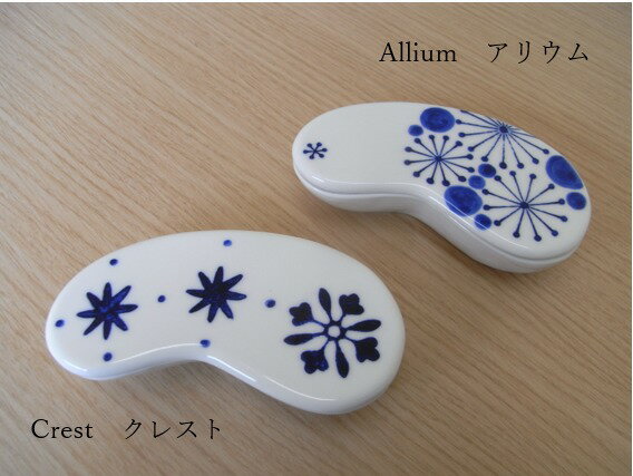 有田焼 O.C.J Crest Allium （クレスト/アリウム）ビーンズ蓋物 OCJ OrientalComplexJapan 小物入 アクセサリー入 砂糖入 お菓子入 ギフト お皿 おしゃれ 皿 ギフト 誕生日プレゼント 食器 結婚祝い