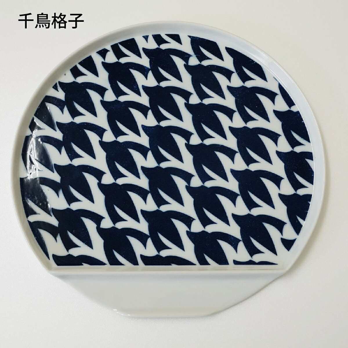 【2枚3,980円以上で送料無料！】食器 ギフト お皿 プレート 皿 和風 おしゃれ かわいい 「 和紋 IM半月プレート 」 波佐見焼 プレゼント 和紋 和柄 半月プレート 半月皿 マルチプレート モーニング ランチ ランチプレート ディナープレート 多様 ホワイトデー 引出物 imaritogei-10000025 セラミックフィルター専門店AIHA サンプル画像3