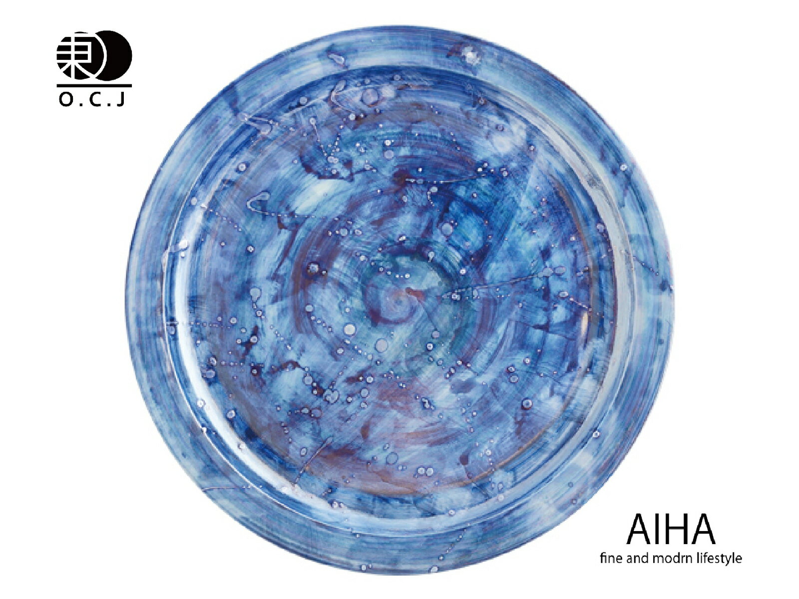 China - 有田焼 O.C.J Azure （アズール）LL リムプレート 　送料無料 OCJ OrientalComplexJapan プレート ギフト お皿 おしゃれ 皿 ギフト 誕生日プレゼント 食器 結婚祝い