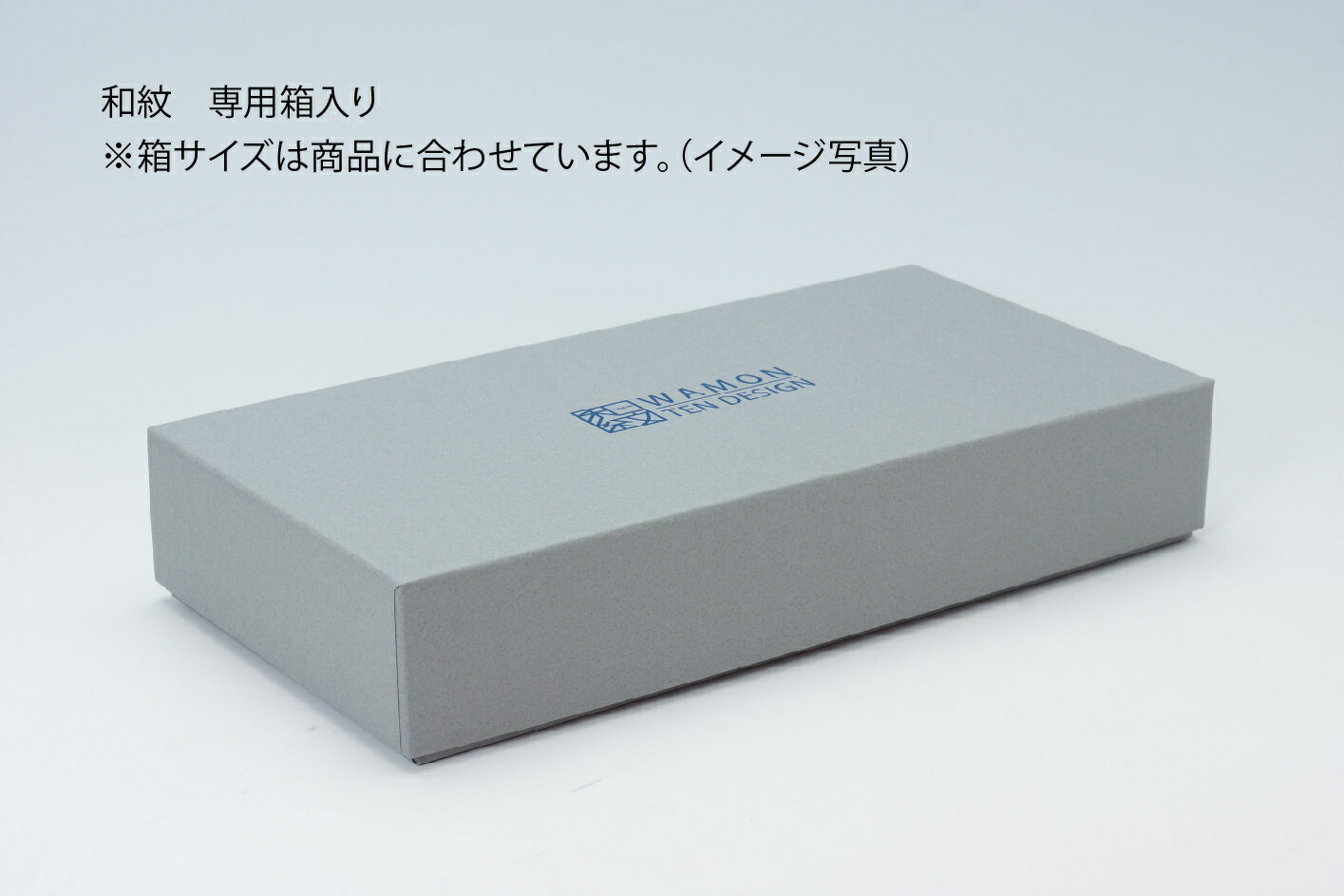 波佐見焼 和紋 ペアIMマグ(2個組)【専用化...の紹介画像3