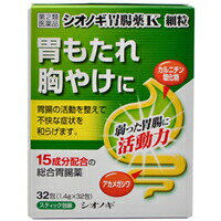 【第2類医薬品】シオノギ胃腸薬K細