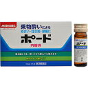 ポード 内服液 10ml×5本メディケア(MEDICARE) 乗り物酔い止め 乗り物酔い止め(大人用) 液剤