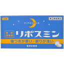 広告文責・販売事業者名:株式会社ビューティーサイエンスTEL 050-5536-7827■ 医薬品をご注文いただく前にご確認ください ■第2類・指定第2類と表示されている医薬品につきましては安全にご使用頂きます為に、予めご購入制限数を設定しております。医薬品ご注文前は、買い物かご上にある項目をチェックし当てはまるものを必ずご選択ください。 ・・・・・　商　品　詳　細　・・・・・商品名リポスミン 12錠 4987343100115内容量12錠商品詳細「リポスミン 12錠」は、就寝前に服用することにより、一時的な不眠を緩和する製品です。抗ヒスタミン作用により眠気を催すジフェンヒドラミン塩酸塩を配合したフィルムコーティング錠です。医薬品。使用上の注意●してはいけないこと(守らないと現在の症状が悪化したり、副作用・事故が起こりやすくなります)1.次の人は服用しないでください。(1)妊婦または妊娠していると思われる人。(2)15歳未満の小児。(3)日常的に不眠の人。(4)不眠症の診断を受けた人。2.本剤を服用している間は、次のいずれの医薬品も服用しないでください。他の催眠鎮静薬、かぜ薬、解熱鎮痛薬、鎮咳去痰薬、抗ヒスタミン剤を含有する内服薬(鼻炎用内服薬、乗物酔い薬、アレルギー用薬)3.服用後、乗物または機械類の運転操作をしないでください。(眠気をもよおして事故を起こすことがあります。また、本剤の服用により、翌日まで眠気が続いたり、だるさを感じる場合は、これらの症状が消えるまで、乗物または機械類の運転操作をしないでください。)4.授乳中の人は本剤を服用しないか、本剤を服用する場合は授乳を避けてください。5.服用時は飲酒しないでください。6.寝つきが悪い時や眠りが浅い時のみの服用にとどめ、連用しないでください。●相談すること1.次の人は服用前に医師または薬剤師に相談してください。(1)医師の治療を受けている人。(2)高齢者。(高齢者では眠気が強くあらわれたり、また、反対に神経が高ぶるなどの症状があらわれることがあります。)(3)本人または家族がアレルギー体質の人。(4)薬によりアレルギー症状を起こしたことがある人。(5)次の症状のある人。排尿困難(6)次の診断を受けた人。緑内障、前立腺肥大2.次の場合は、直ちに服用を中止し、この添付文書を持って医師または薬剤師に相談してください。(1)服用後、次の症状があらわれた場合皮 ふ・・・発疹・発赤、かゆみ消 化 器・・・胃痛、悪心・嘔吐、食欲不振精神神経系・・・めまい、頭痛、起床時の頭重感、昼間の眠気、気分不快、神経過敏、一時的な意識障害(注意力の低下、ねぼけ様症状、判断力の低下、言動の異常等)そ の 他 ： 動悸、倦怠感、排尿困難(2)2-3回服用しても症状がよくならない場合3.次の症状があらわれることがあるので、このような症状の継続または増強が見られた場合には、服用を中止し、医師または薬剤師に相談してください。口のかわき、下痢翌日まで眠気が続いたり、だるさを感じることがあります。効能・効果一時的な不眠の次の症状の緩和：寝つきが悪い、眠りが浅い用法・用量寝つきが悪い時や眠りが浅い時、次の1回量を1日1回就寝前に水またはお湯でかまずに服用してください。成人(15歳以上)・・・1回2錠/1日1回15歳未満の小児・・・服用しないこと●用法・用量に関連する注意(1)定められた用法・用量を厳守してください。(2)1回2錠を超えて服用すると、神経が高ぶるなど不快な症状があらわれ、逆に眠れなくなることがあります。(3)就寝前以外は服用しないでください。(4)錠剤の取り出し方錠剤の入っているPTPシートの凸部を指先で強く押して裏面のアルミ箔を破り、取り出してお飲みください。(誤ってそのまま飲み込んだりすると食道粘膜に突き刺さる等思わぬ事故につながります。)成分・分量2錠中ジフェンヒドラミン塩酸塩・・・・・・・・・・・50mg添加物として、セルロース、乳糖水和物、ヒドロキシプロピルセルロース、クロスカルメロースナトリウム、ヒプロメロース、酸化チタン、マクロゴール、カルナウバロウ、ステアリン酸マグネシウムを含有する。保管及び取扱い上の注意(1)直射日光の当たらない湿気の少ない涼しい所に保管してください。(2)小児の手の届かない所に保管してください。(3)誤用をさけ、品質を保持するために他の容器に入れかえないでください。(4)箱の「開封年月日」記入欄に、開封した日付を記入し、この文書とともに箱に入れたまま保管してください。(5)使用期限を過ぎた製品は服用しないでください。お問い合わせ先本製品についてのご相談は、お客様相談窓口までお願い致します。皇漢堂製薬株式会社兵庫県尼崎市長洲本通2丁目8番27号お客様相談窓口 フリーダイヤル 0120-023520受付時間 平日9：00-17：00(土、日、祝日を除く)区分第(2)類医薬品リスク区分第(2)類医薬品使用期限出荷時100日以上医薬品販売に関する記載事項JANコード4987343100115