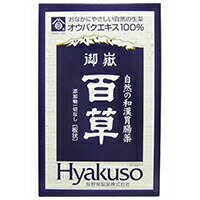 楽天市場】百草丸 下痢の通販