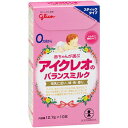 アイクレオ バランスミルク スティックタイプ 12.7g×10本入粉ミルク アイクレオ グリコ ベビーミルク 新生児用ミルク