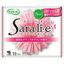 ѐ TT[eB SARAELIEE 肦 ȃi`l̍ 72SARALIE pi ̃V[g