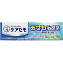 【第3類医薬品】メンソレータム ケアセモクリーム 35g皮膚の薬 しっしん かゆみ クリーム メンソレータム