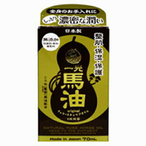 一光 スキンケアオイル 70ml馬油 一光スキンケアオイル 70ml 固形タイプ うまゆ バーユー 一光化学 100％馬油 馬油クリーム 馬油オイル 乾燥対策 スキンケア 保湿 肌荒れ スキンケア 我馬の油 ガマの油 1