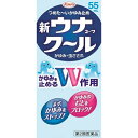 【第2類医薬品】◆新ウナコーワ クール 55ml◆《新ウナコーワ クール 痒み かゆみ 止める》