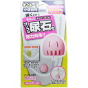 コジット キバトール 水洗トイレ用洗浄・芳香剤 小便器用 55g水洗トイレ用洗浄剤 水洗トイレ 小便器 洗浄剤 芳香剤(3)