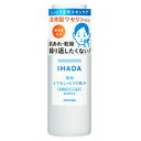 イハダ 薬用 ローション とてもしっとり 180ml医薬部外品 資生堂 IHADA ワセリン 湿潤スキンケア 敏感肌用