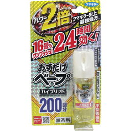 フマキラー おすだけベープスプレー ハイブリッド お部屋用 200回分 42ml 防除用医薬部外品蚊 カ ハエ 蝿 対策 ワンプッシュ[海外出荷NG]