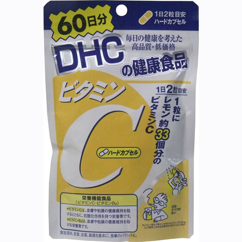 DHC ビタミンC ハードカプセル 120粒 60日分DHC ビタミンC ビタミンB2 ビタミン vitamin サプリ 栄養機能食品DHC Vitamin C Hard Capsules 120tablets 60 days