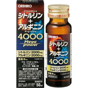 オリヒロ シトルリン+アルギニン メガパワー 4000ORIHIRO 日本製 シトルリン アルギニン 亜鉛 マカ クラチャイダム ローヤルゼリー ドリンク