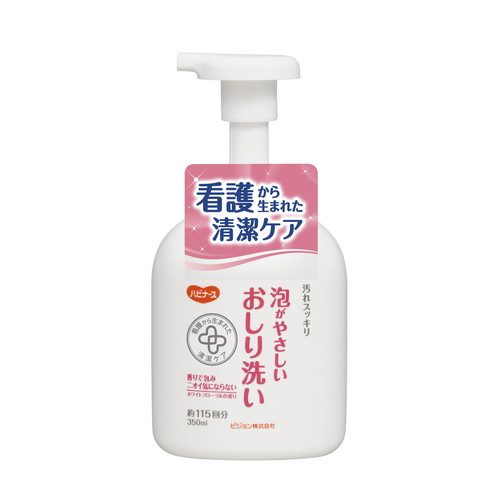 ピジョン ハビナース 泡がやさしいおしり洗い ホワイトフローラルの香り 350mlpigeon 介護 看護 おしり お尻 オムツ おむつ 汚れ ニオイ ケア 泡 洗う 拭き取る 拭き取り お湯 お湯不要 すすぎ不要