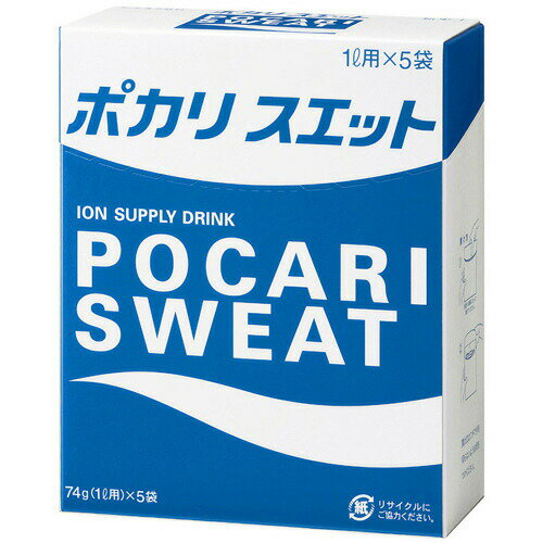 ポカリスエット粉末74g*5包Pocari Sweat Powder 74g (5 Packs)