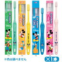 ライオン Ex kodomo ディズニー 歯ブラシ 1本歯科専売 ライオン dent．Ex ライオン 歯ブラシ 歯科用 歯ブラシ 子供 ライオン こども 歯ブラシ 歯ブラシセット ディズニー