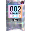 オカモト ゼロツー カラー 0.02 コンドーム 6個入