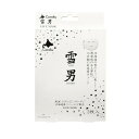 雪男 フェイスマスク FACE MASK 25ml×3枚入北海道 小六 雪男 男肌 男性用 男性 メンズ フェイスシート フェイス マスク シート 馬油 ビタミンC コラーゲン ペパーミント ミント