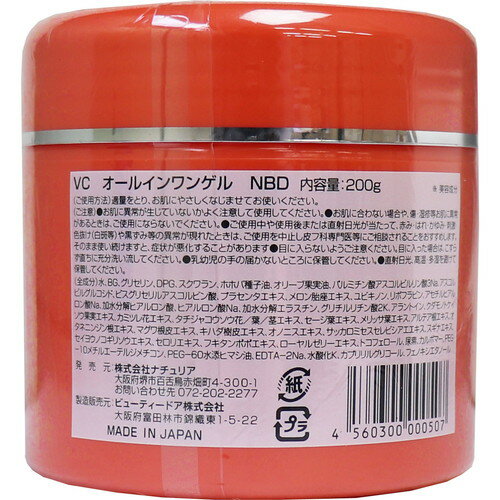 �ץ����ơ��� VC100 �ӥ��ߥ�C �⥤�����㡼���� ��å� 200g�ʥ���ꥢ ������ �����륤���� �⥤�����㡼 ���� ������ ���� �ᤤ �� �ե����� ���� �� ���� �ӥ��ߥ�CͶƳ�� �ӥ��ߥ� �ӥ��ߥ�C VITAMIN