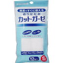 店内全品【ポイント5倍】お買い物マラソンおりたたみカットガーゼ Sサイズ 12枚入川本産業 カットガーゼ カット ガーゼ 綿 化粧 ベビー 口内のお手入れ