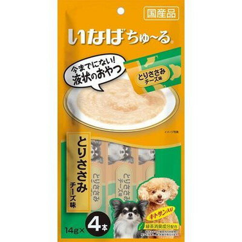 Wanちゅ〜る とりささみ チーズ味 D-104 14g×4本INABA イナバ ワンちゅーる ワンチュール わんちゅーる わんチュール ちゅーる チュール 犬 犬用 チャオチュール チャオちゅーる パウチ レトルト