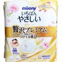 【ポイント5倍】楽天お買い物マラソンムーニー いちばんやさしい母乳パッド 贅沢プレミアム 102枚入ユニ チャーム 母乳パッド 母乳 パッド 授乳期 個包装