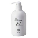 レラ ヘアソープ 81 650mlヘアシャンプー シャンプー リンス コンディショナー ヘアパック 弱酸性 乾燥髪用 保湿成分 サロン専売 美容室 プロ仕様