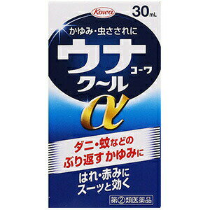 【第2類医薬品】ウナコーワクールα 30ml [第2類医薬品] 興和 皮膚薬 kowa