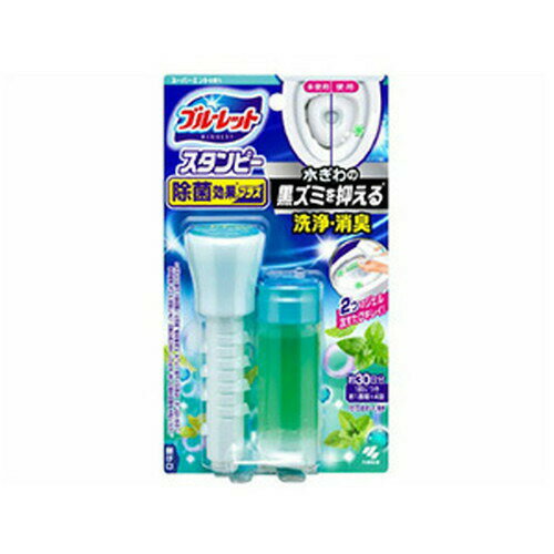 小林製薬 ブルーレットスタンピー 除菌効果プラス スーパーミントの香り 1個kobayashi トイレ 洗浄 ス..