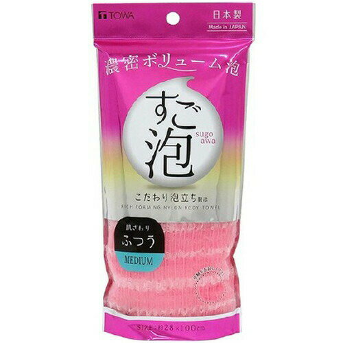 広告文責・販売事業者名:株式会社ビューティーサイエンスTEL 050-5536-7827・・・・・　商　品　詳　細　・・・・・ 商品名 ボディタオル すご泡 4ナイロンタオル ふつう ピンク 内容量 1枚 商品詳細 ●濃密でなめらかなボリュ...