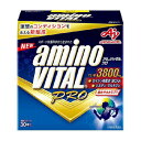 店内全品【ポイント5倍】お買い物マラソン味の素 アミノバイタル プロ 30本入