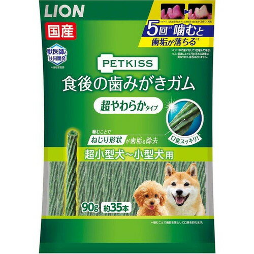 Shoe Shape - PK食後の歯みがきガム 超やわらかタイプ 90gペット用 ガム 歯磨き はみがきガム