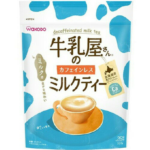 樂天商城 - 牛乳屋さんのカフェインレスミルクティー 320gアサヒグループ食品 たっぷりミルク感と甘さのコク深いカフェインレスのミルクティー