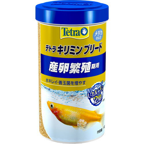 テトラ キリミン ブリード 140gメダカ 餌 フード フレーク 産卵繁殖期 産卵繁殖 産卵 繁殖