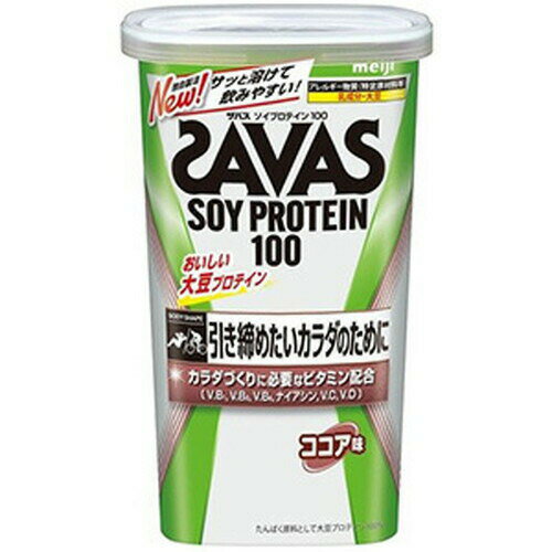 明治 SAVAS ザバス ソイプロテイン100 ココア味 11食分 231gザバス 大豆 プロテイン 運動