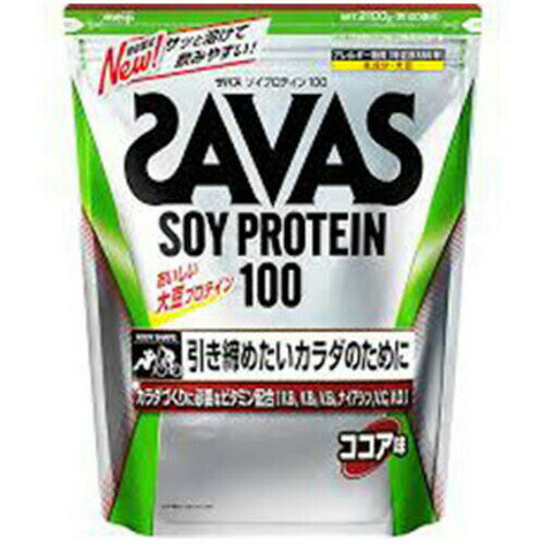 明治 SAVAS ザバス ソイプロテイン100 ココア味 100食分 2100gザバス 大豆 プロテイン 運動