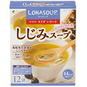 ファイン しじみスープ 156g(13g×12袋)FINE しじみ スープ SOUP