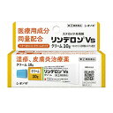 シオノギヘルスケア シオノギ リンデロンVsクリーム 10g 指定第2類医薬品塩野義製薬