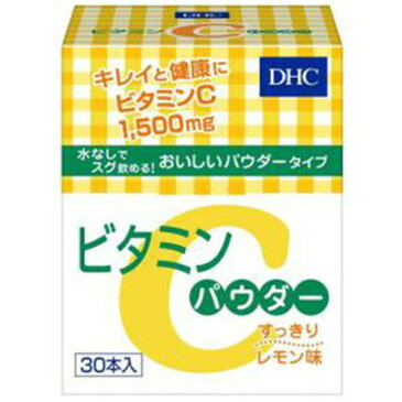 DHC ビタミンCパウダー 30本入ディーエイチシー