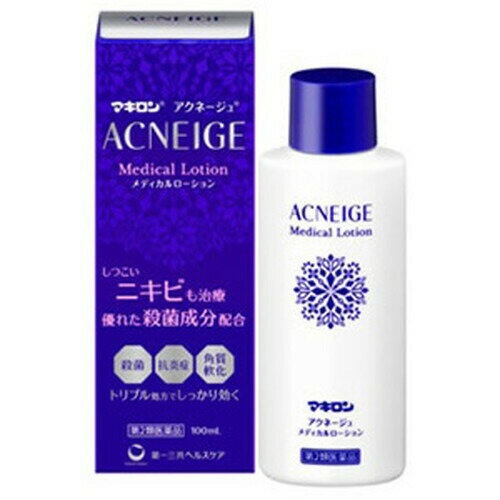 マキロン アクネージュ メディカルローション100mL 第2類医薬品第一三共ヘルスケア