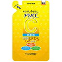 メラノCC 薬用しみ対策