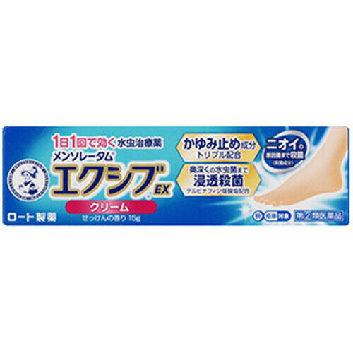 広告文責・販売事業者名:株式会社ビューティーサイエンスTEL 050-5536-7827■ 医薬品をご注文いただく前にご確認ください ■第2類・指定第2類と表示されている医薬品につきましては安全にご使用頂きます為に、予めご購入制限数を設定しております。医薬品ご注文前は、買い物かご上にある項目をチェックし当てはまるものを必ずご選択ください。・・・・・　商　品　詳　細　・・・・・ 商品名 メンソレータム エクシブEX クリーム 15g 指定第2類医薬品 内容量 15g 商品詳細 水虫・たむし用薬。 清潔感あふれる さわやかなせっけんの香り。 エクシブの5つのはたらき ●深部まで浸透 水虫菌を破壊 優れた殺菌力を持つテルビナフィン塩酸塩が角質層の奥の水虫菌も破壊 ●かゆみ止め成分トリプル配合 3つのかゆみ止め成分がしつこいかゆみに効きます (「クロルフェニラミンマレイン酸塩」「クロタミトン」「リドカイン」) ●皮めくれ・水ぶくれもキレイに！ 水虫による炎症にはたらく抗炎症成分(グリチルレチン酸)配合 ●足のニオイの元となる菌まで殺菌 イソプロピルメチルフェノール ●24時間効果が持続 (1日1回で効く) 【効果・効能】 水虫、いんきんたむし、ぜにたむし 【成分】(100g中) テルビナフィン塩酸塩・・・1.0g イソプロピルメチルフェノール・・・1.0g クロルフェニラミンマレイン酸塩・・・0.5g クロタミトン・・・1.0g リドカイン・・・2.0g グリチルレチン酸・・・0.5g 添加物として、ワセリン、流動パラフィン、パルミチン酸イソプロピル、ポリオキシエチレン硬化ヒマシ油、セタノール、カルボキシビニルポリマー、水添大豆リン脂質、ステアリン酸ソルビタン、ヒドロキシエチルセルロース、pH調節剤、エデト酸Na、BHT、ヒアルロン酸Na、エタノール、香料を含有する 使用方法 1日1回、適量を患部に塗布してください。 注意事項 【してはいけないこと】 (守らないと現在の症状が悪化したり、副作用が起こりやすくなる) 1.次の人は使用しないでください。 本剤又は本剤の成分によりアレルギー症状を起こしたことがある人 2.次の部位には使用しないでください。 (1)目や目の周囲、粘膜(例えば、口腔、鼻腔、膣等)、陰のう、外陰部等 (2)湿疹 (3)湿潤、ただれ、亀裂や外傷のひどい患部 【相談すること】 1.次の人は使用前に医師、薬剤師又は登録販売者にご相談ください。 (1)医師の治療を受けている人 (2)妊婦又は妊娠していると思われる人 (3)乳幼児 (4)薬などによりアレルギー症状を起こしたことがある人 (5)患部が顔面、又は広範囲の人 (6)患部が化膿している人 (7)「湿疹」か「水虫、いんきんたむし、ぜにたむし」かがはっきりしない人(陰のうにかゆみ・ただれ等の症状がある場合は、湿疹等他の原因による場合が多い) 2.使用後、次の症状があらわれた場合は副作用の可能性があるので、直ちに使用を中止し、この説明書を持って医師、薬剤師又は登録販売者にご相談ください。 関係部位・・・症状 皮フ・・・かぶれ、刺激感、熱感、鱗屑・落屑(フケ、アカのような皮フのはがれ)、ただれ、乾燥・つっぱり感、皮フの亀裂、痛み、色素沈着、発疹・発赤※、かゆみ※、はれ※、じんましん※ ※：全身に発現することもあります。 3.2週間位使用しても症状がよくならない場合や、本剤の使用により症状が悪化した場合は使用を中止し、この説明書を持って医師、薬剤師又は登録販売者にご相談ください。 【用法・用量に関する注意】 (1)定められた用法を厳守してください。 (2)患部やその周囲が汚れたまま使用しないでください。 (3)目に入らないようご注意ください。万一、目に入った場合には、すぐに水又はぬるま湯で洗い、直ちに眼科医の診療を受けてください。 (4)小児に使用させる場合には、保護者の指導監督のもとに使用させてください。 (5)外用にのみ使用してください。 (6)本剤のついた手で目や粘膜に触れないでください。 【保管及び取扱上の注意】 (1)直射日光の当たらない涼しい所に密栓して保管してください。 (2)小児の手の届かない所に保管してください。 (3)他の容器に入れ替えないでください。(誤用の原因になったり品質が変わる) (4)使用期限(外箱に記載)を過ぎた製品は使用しないでください。 なお、使用期限内であっても、一度開封した後はなるべく早くご使用ください。 その他の添付文書記載内容 【水虫治療のポイント】 1.清潔に保つ 清潔は水虫治療の第一条件です。患部はせっけんでよく洗い、いつもすっきり清潔に保ちましょう。 2.しっかり乾燥 水虫菌は乾燥が苦手です。汗をかいたりぬれたりした後は、タオルで患部を拭いてしっかり乾燥させましょう。 3.薬は患部の周囲にも塗る 水虫菌は、症状があらわれている範囲より広く潜んでいることが多いため、薬は患部を中心に、広めに塗りましょう。薬の塗布は皮フがやわらかくなっているお風呂上がりがおすすめです。 4.根気強く治療を続ける 水虫菌はしつこい菌です。症状が治まり、治ったかな?と思っても水虫菌は死滅していないことが多く、再発の原因になります。根治するためには、症状が治まったと思っても一、二ヵ月の間は治療を続けましょう。 備考 ※効果には個人差があります。 すべての方に効果を保証するものではありません。 ※パッケージデザイン等は予告なく変更されることがあります。 ※メーカー都合により商品のリニューアル・変更及び原産国の変更がある場合があります。 区分 指定第2類医薬品 リスク区分 第(2)類医薬品 使用期限 出荷時100日以上 医薬品販売に関する記載事項 製造国・原産国 商品パッケージに記載 発売元・販売元 ロート製薬 JANコード 4987241166848