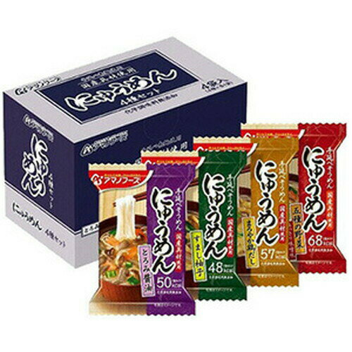 【ポイント5倍】お買い物マラソンアマノフーズ にゅうめん4種セット4食入asahi 【ポイント5倍】お買い物マラソンアマノフーズ にゅうめん4種セット4食入asahi