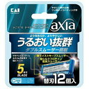 貝印 カイレザー アクシア 替刃 12個 カミソリ 髭剃り 5枚刃